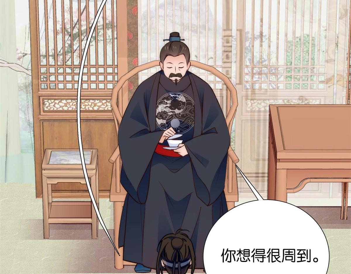 108 怎会有这样狡黠的女孩子65