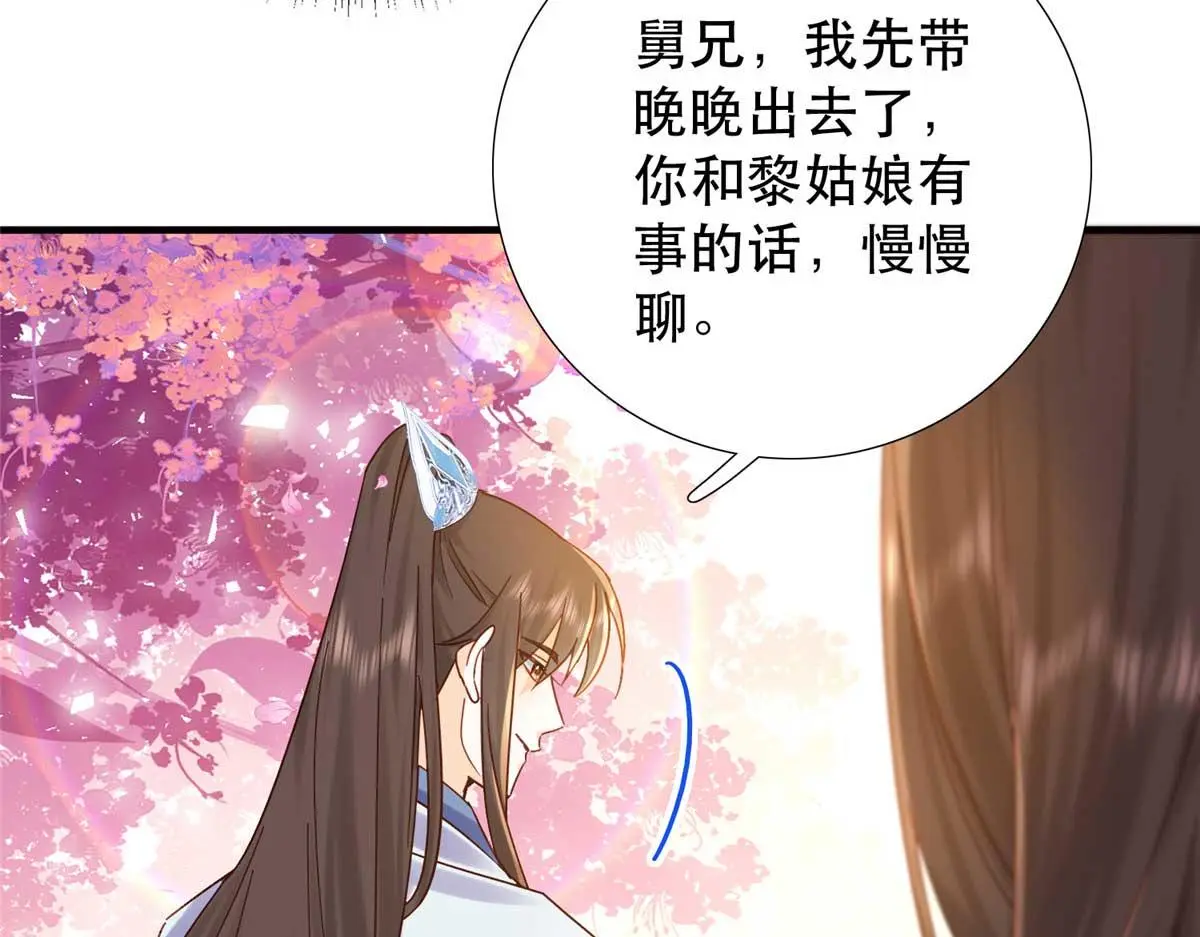 第161话 大哥笨，现在才认出我57