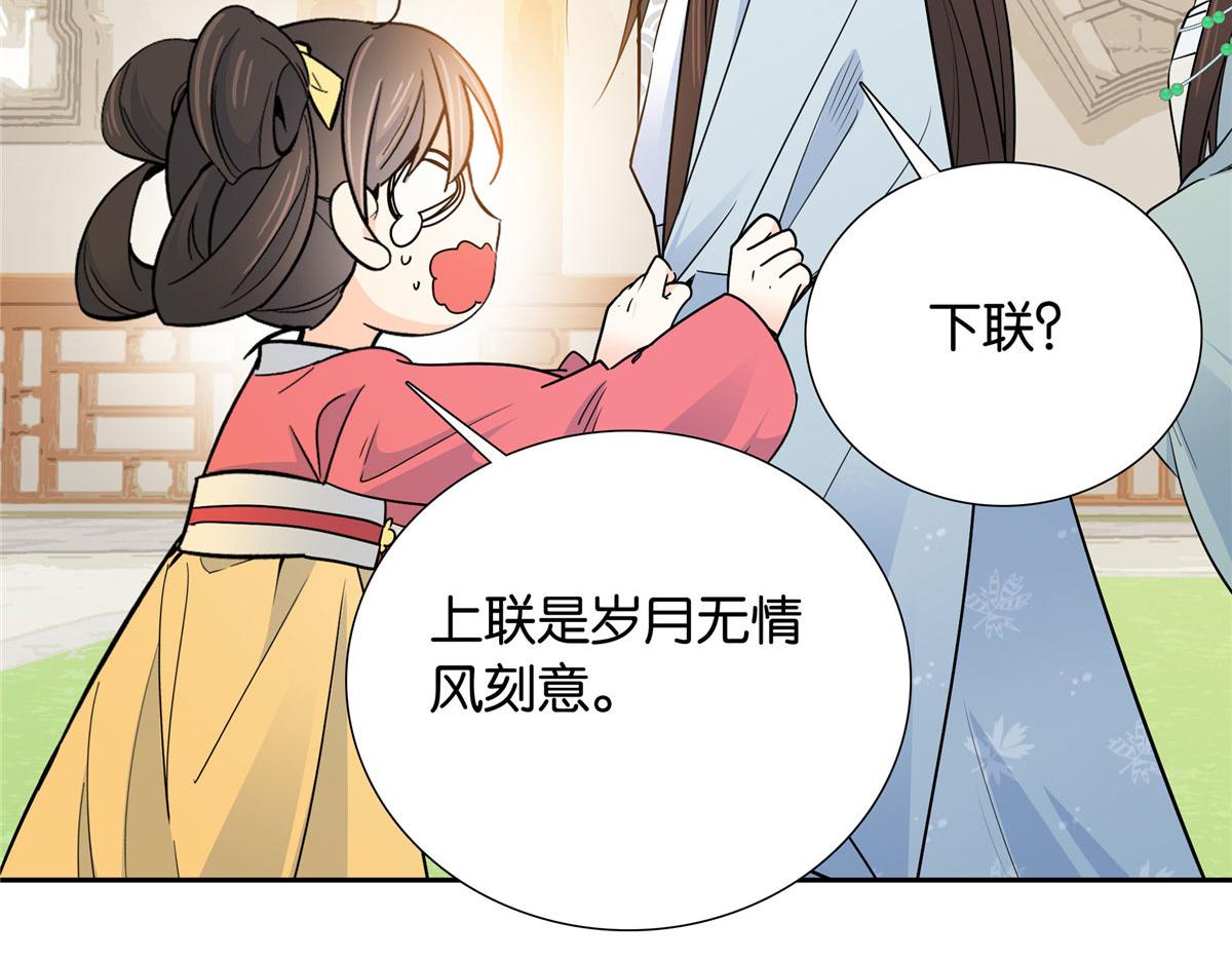 140 果然被宠坏了88
