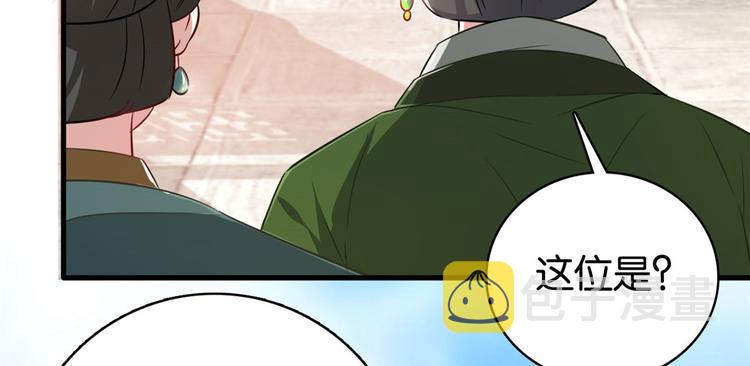 第26话 里面真的躺着我吗？6