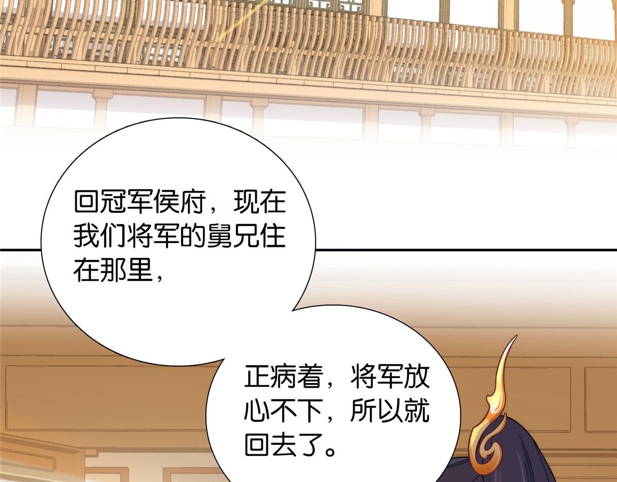 133 邵将军真的很痛苦34