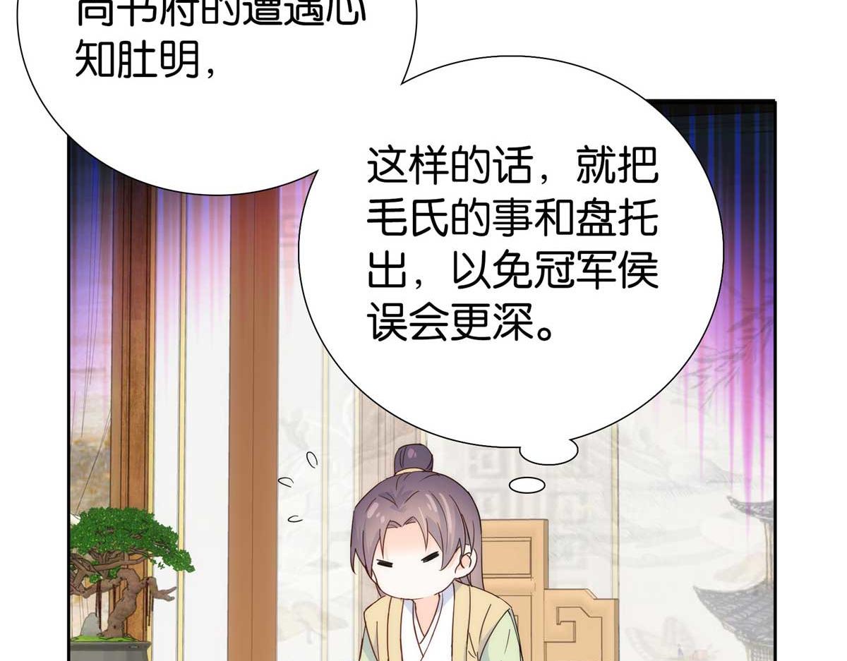 153 这是昭昭的字迹！15