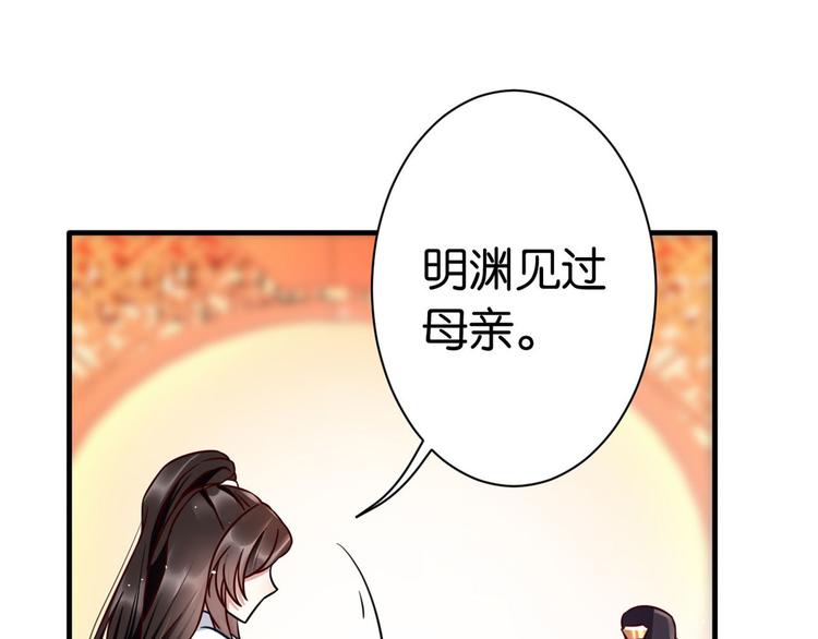 第14话 我这样的人不该娶妻26