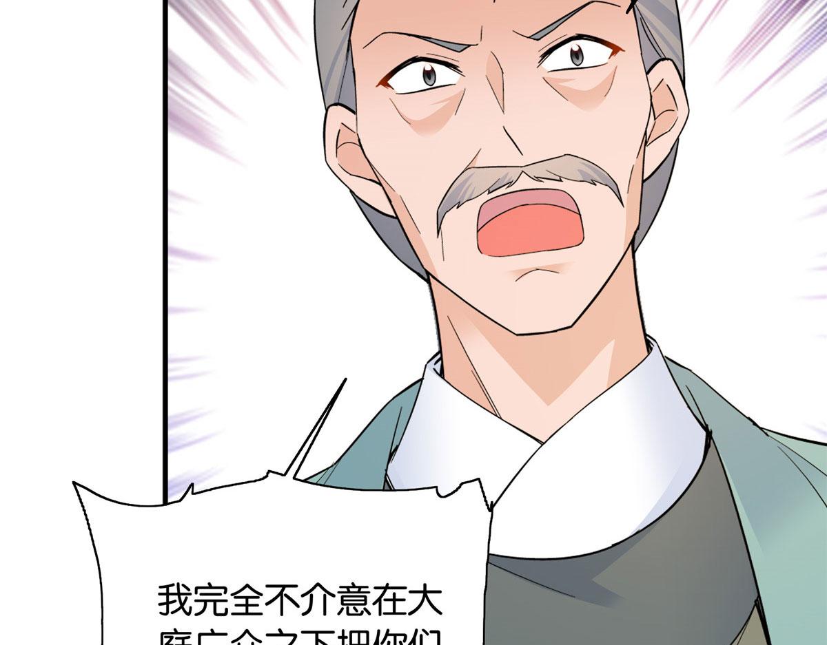 127 昭昭去了碧春楼？16