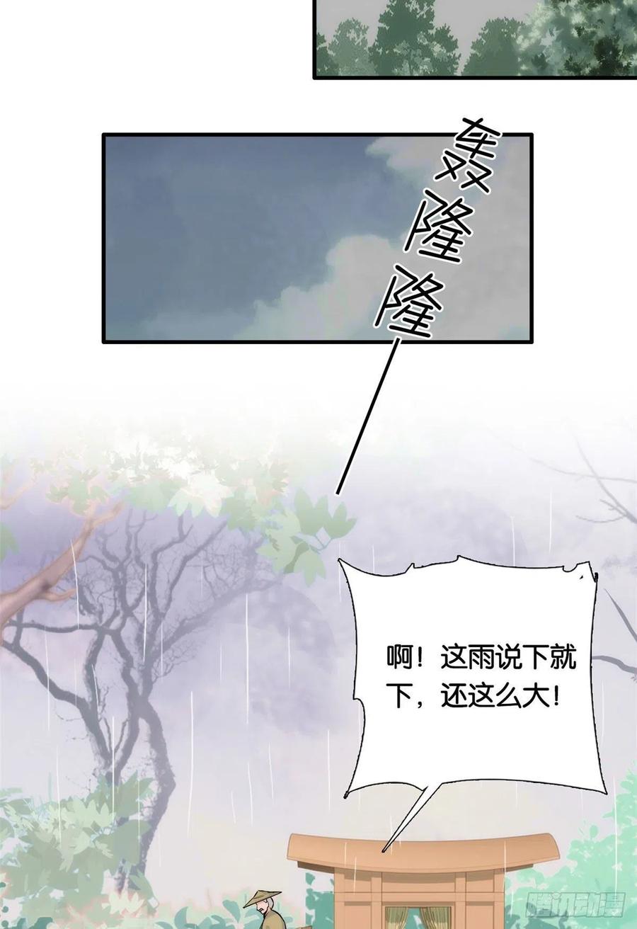 第70话你和我表哥究竟什么关系40