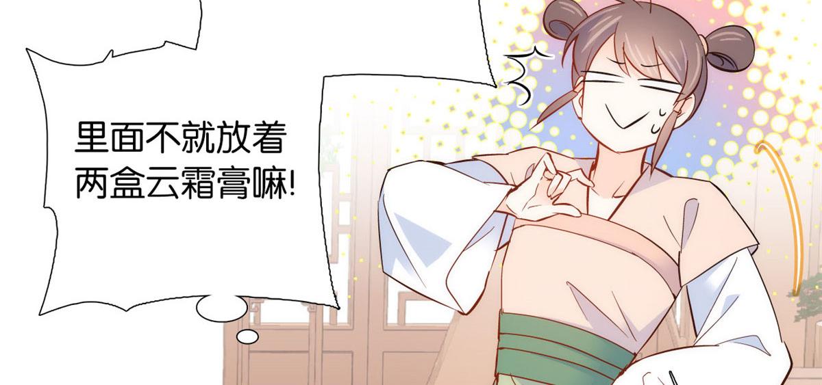 105 别以为我看不出你是男人46