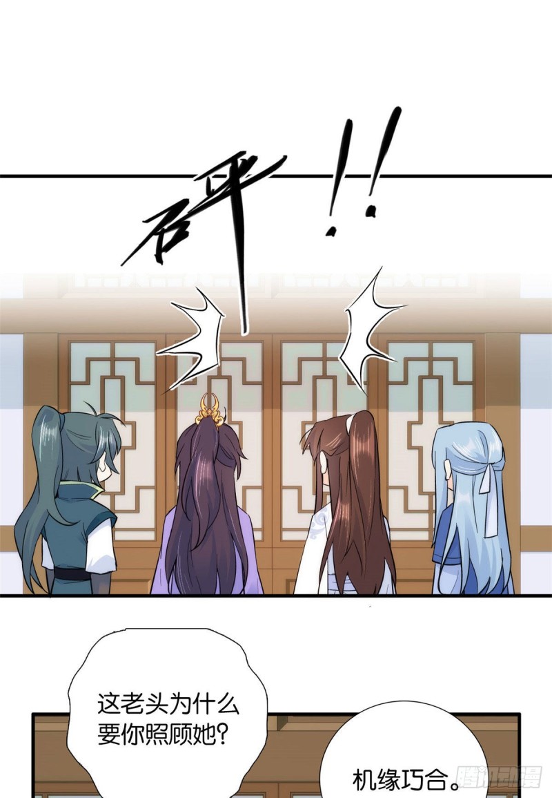 第79话 昭丫头，是你吗1