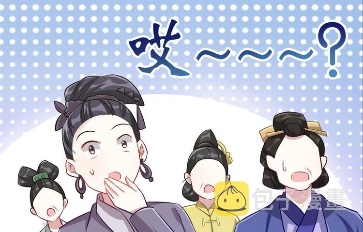 第26话 里面真的躺着我吗？16
