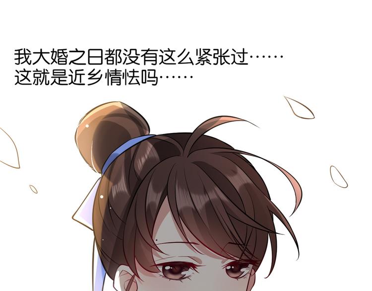 第04话 你就是巴不得甩下我！117