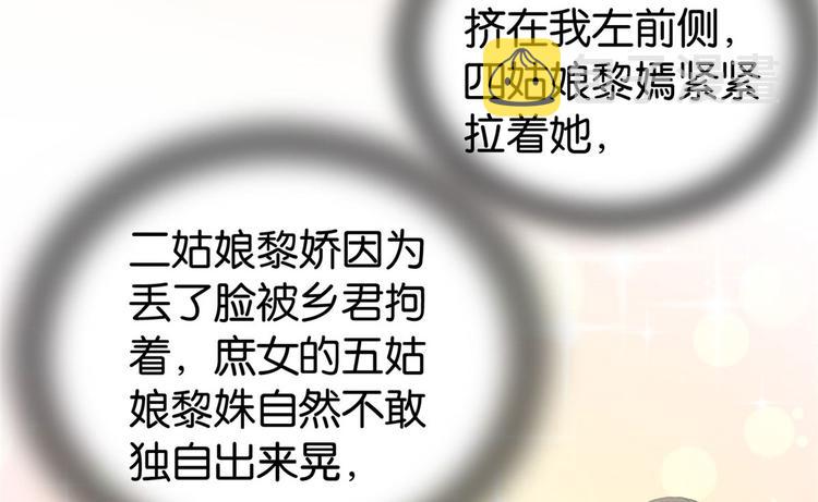 第28话 咱们还是可以认识一下80