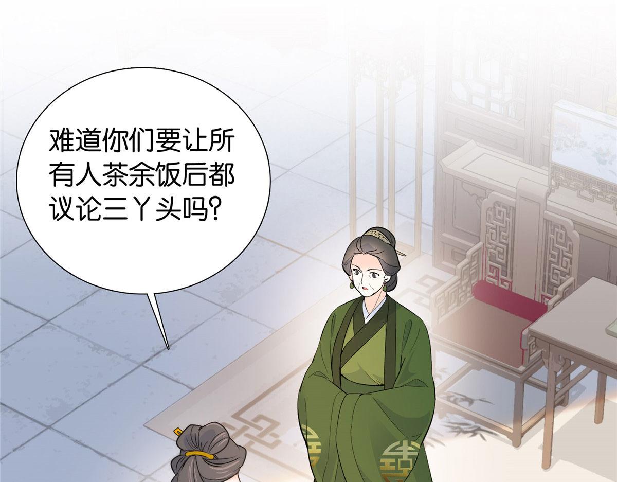 132 误会解开24