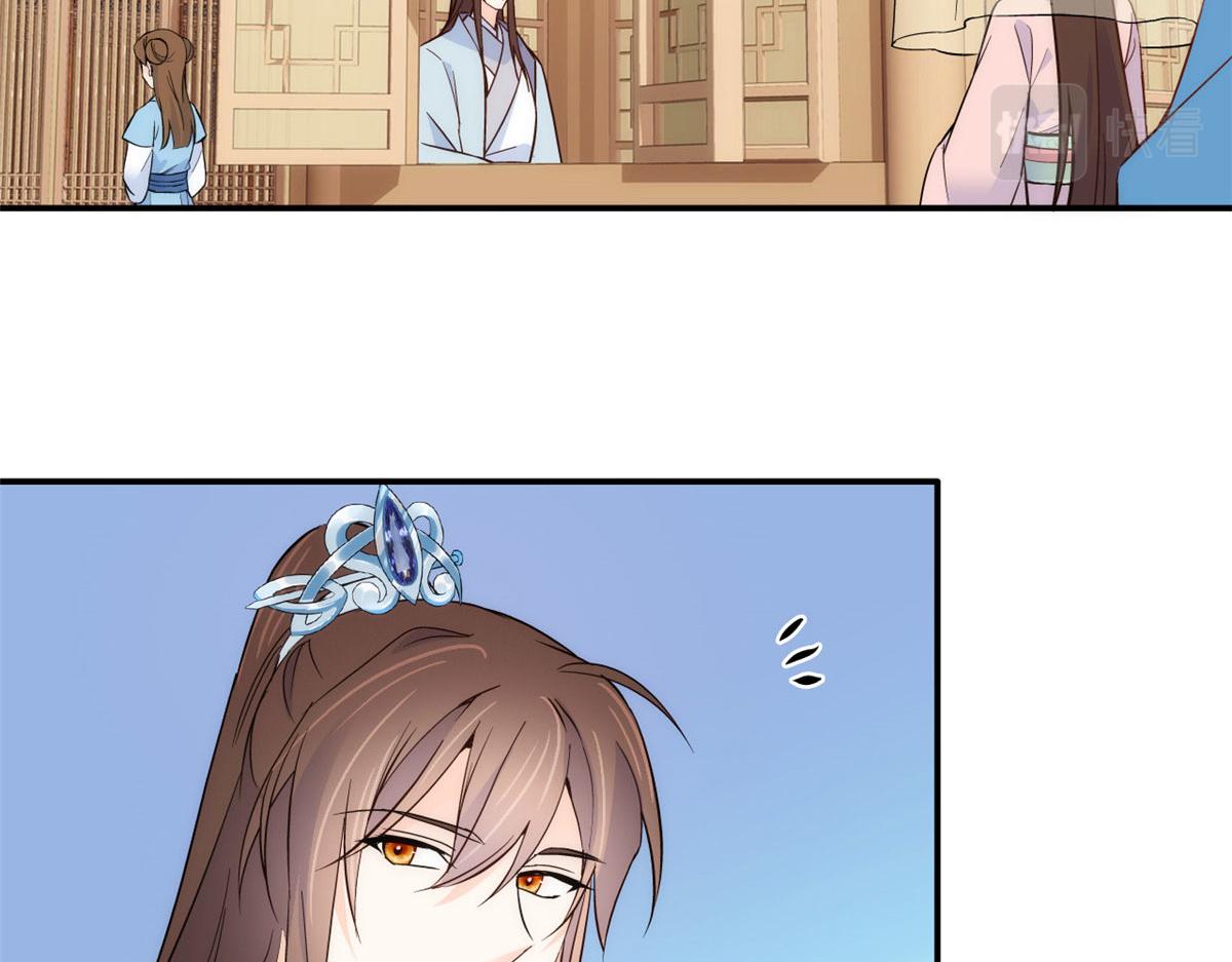 110 让他的好友管教一下吧28