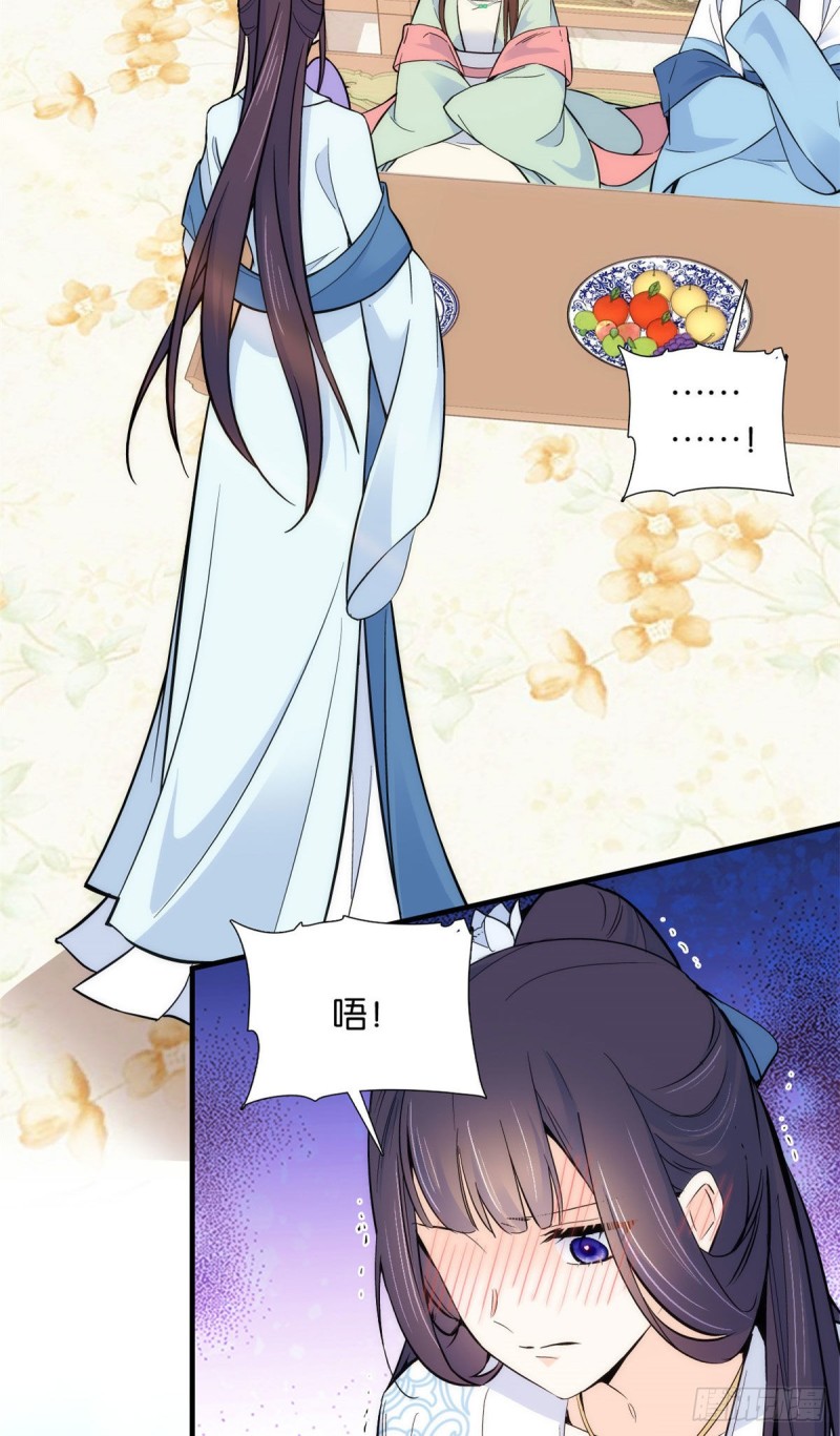 第89话这姑娘是来砸场子的吧？6