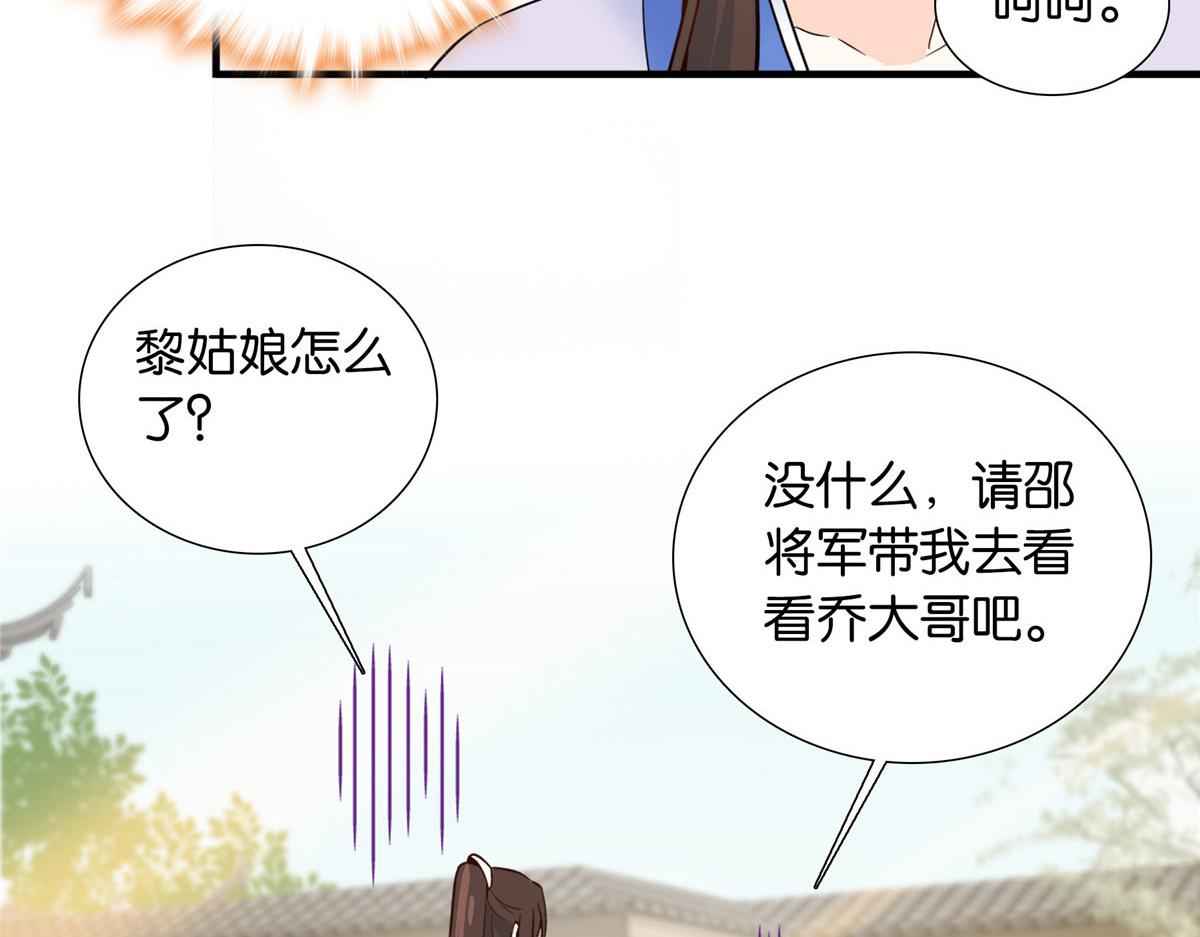 126 没想到你是这样的邵明渊61