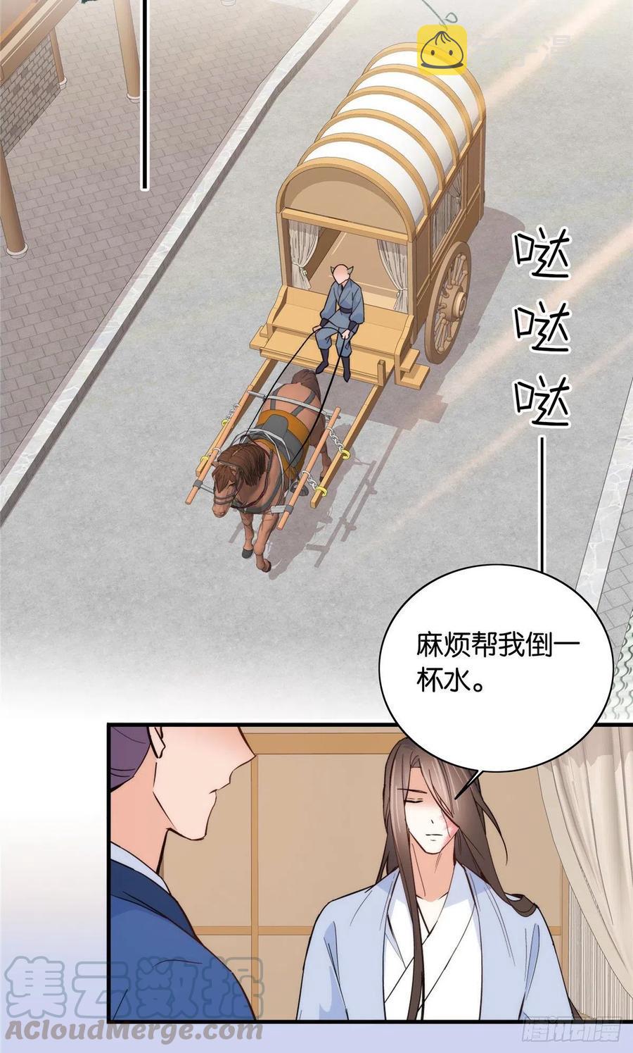第117话 乔公子，受死吧！2