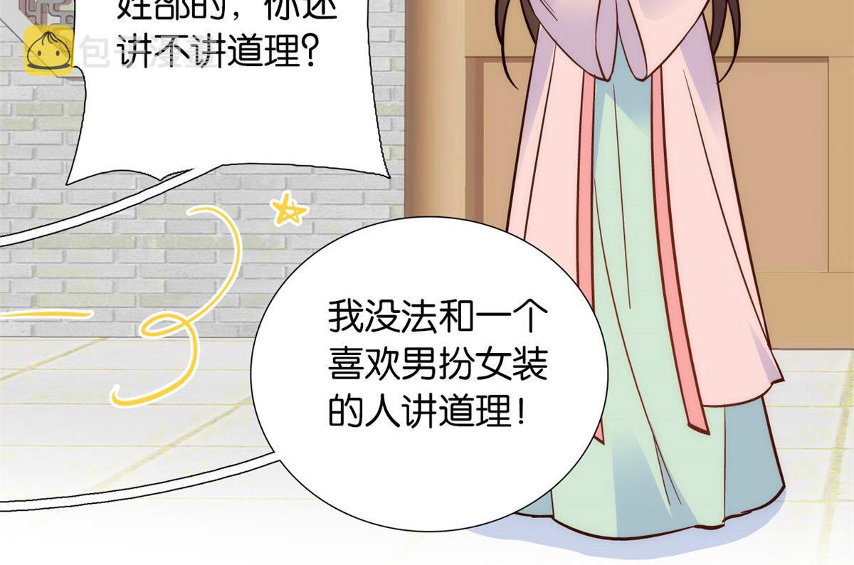 110 让他的好友管教一下吧77