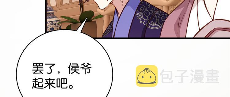 第32话邵明渊一定会和兄长见面64