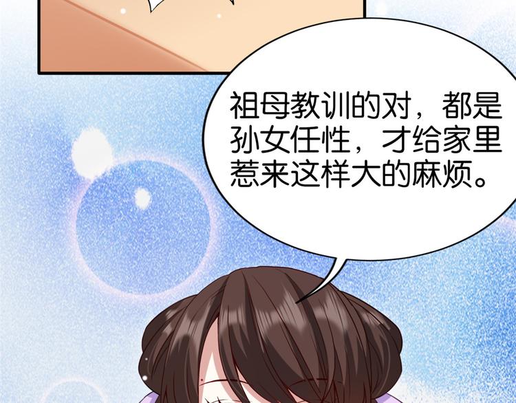 第13话 送你回来的人什么身份28