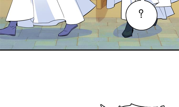 第48话 老夫想去哪就去哪！6