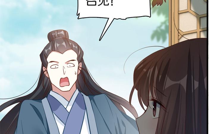 第30话 黎昭你居然敢来！6