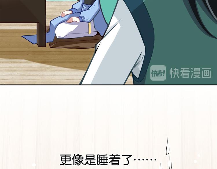 第03话 女扮男装110