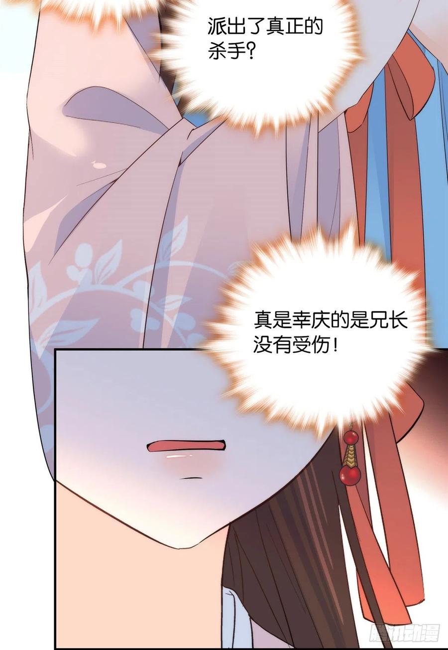 第118话有人派出了真的凶手？11