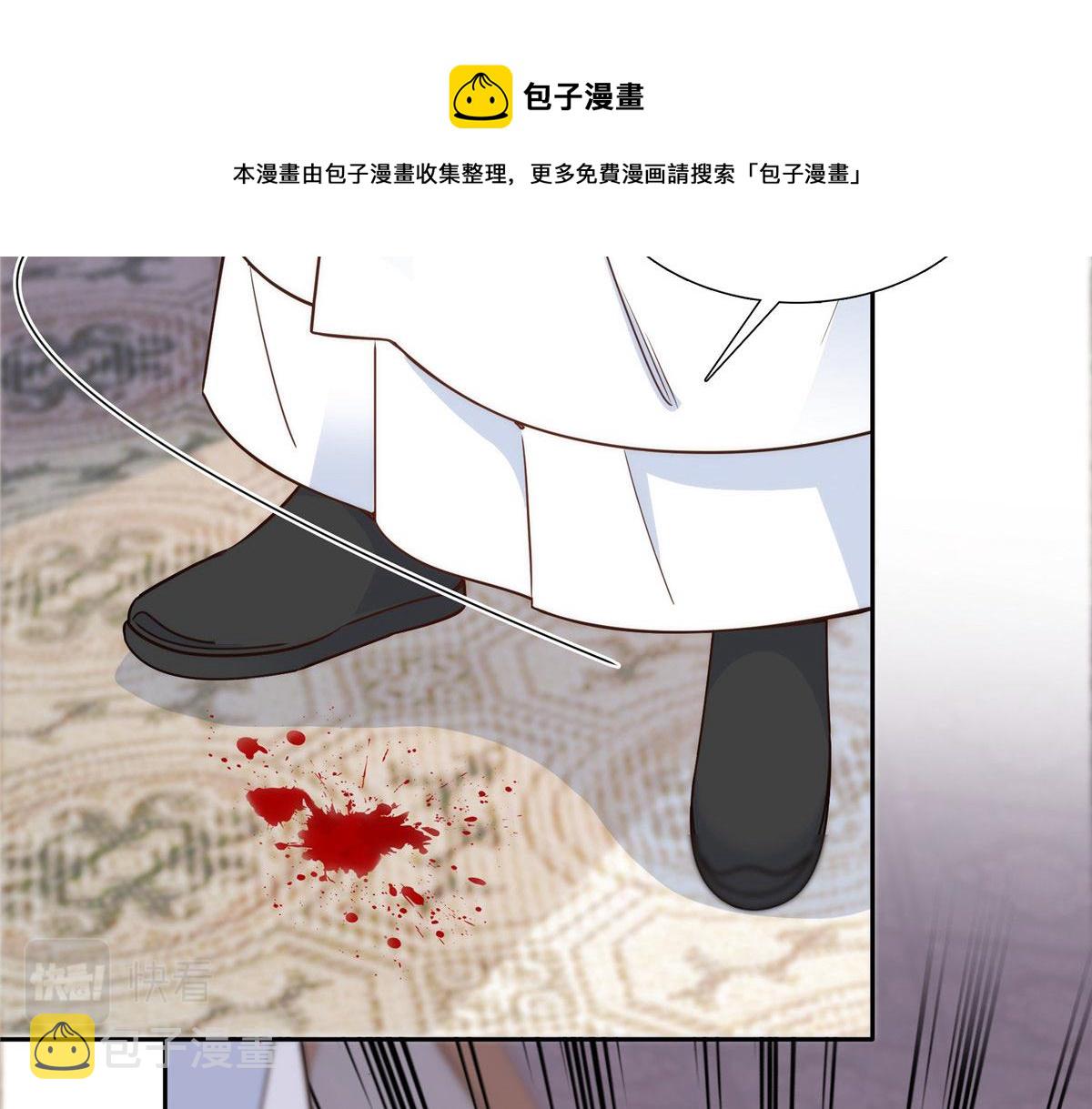 143 邵将军晕倒了48