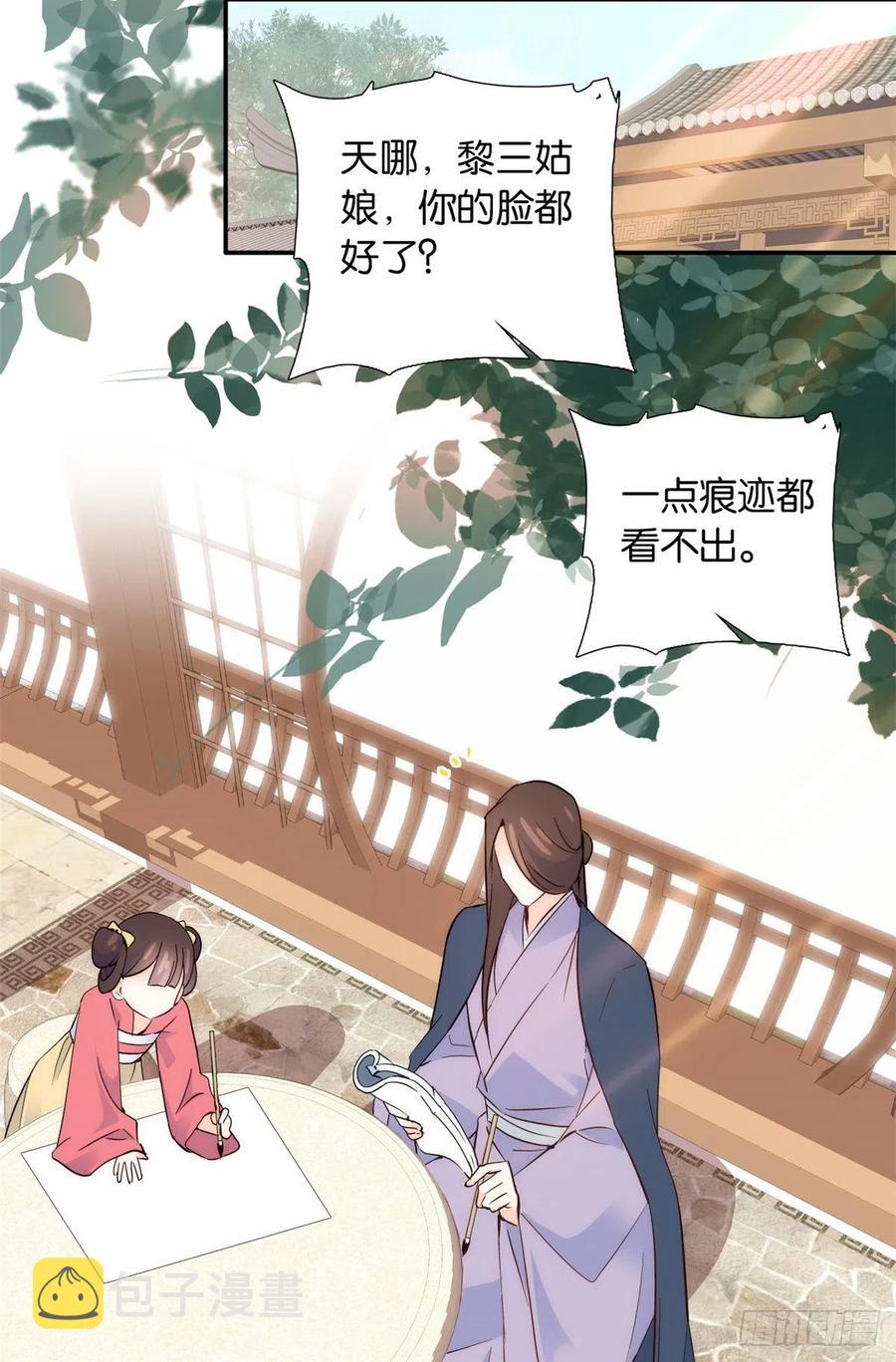 111 终于能见到哥哥了33