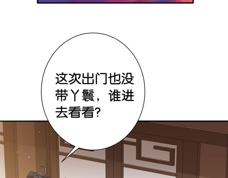 第07话 她生病了61