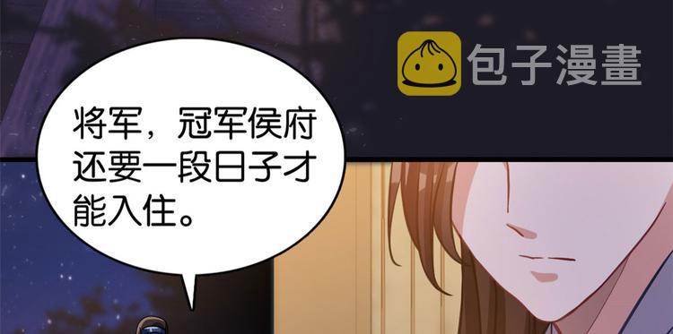 第29话 乔公子毁了容42