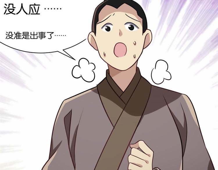 第07话 她生病了58