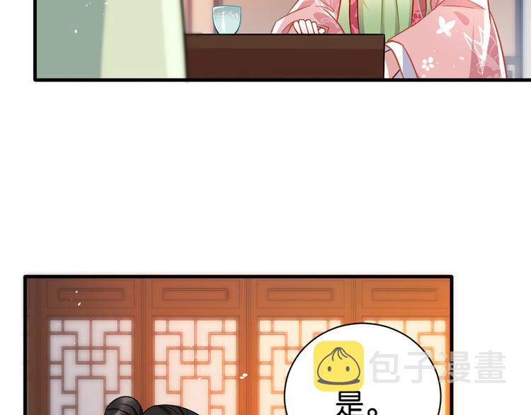第16话 她居然敢无视我76