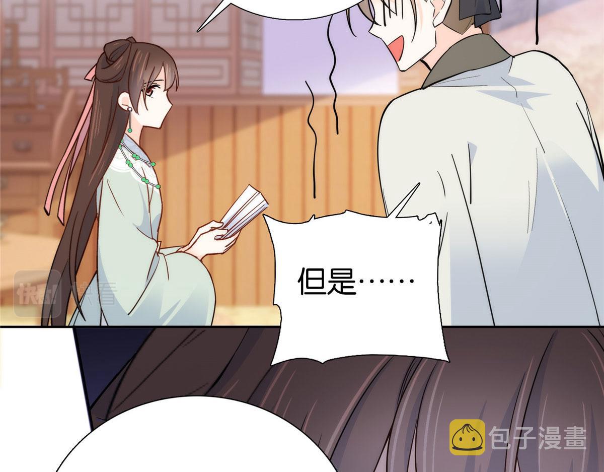 139黎姑娘怎么会认识我夫人？28