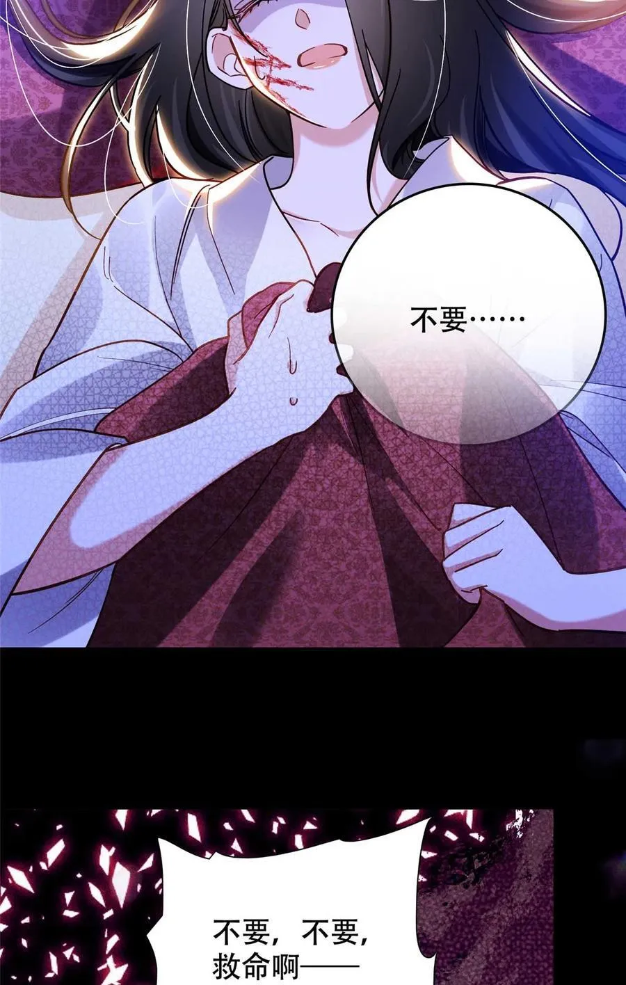 第165话 要瞒冠军侯一辈子吗？7