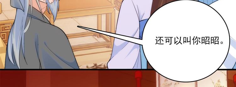 第43话 你说不要我就偏要给52