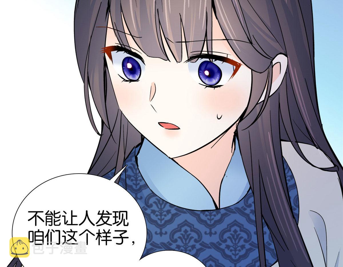 126 没想到你是这样的邵明渊79