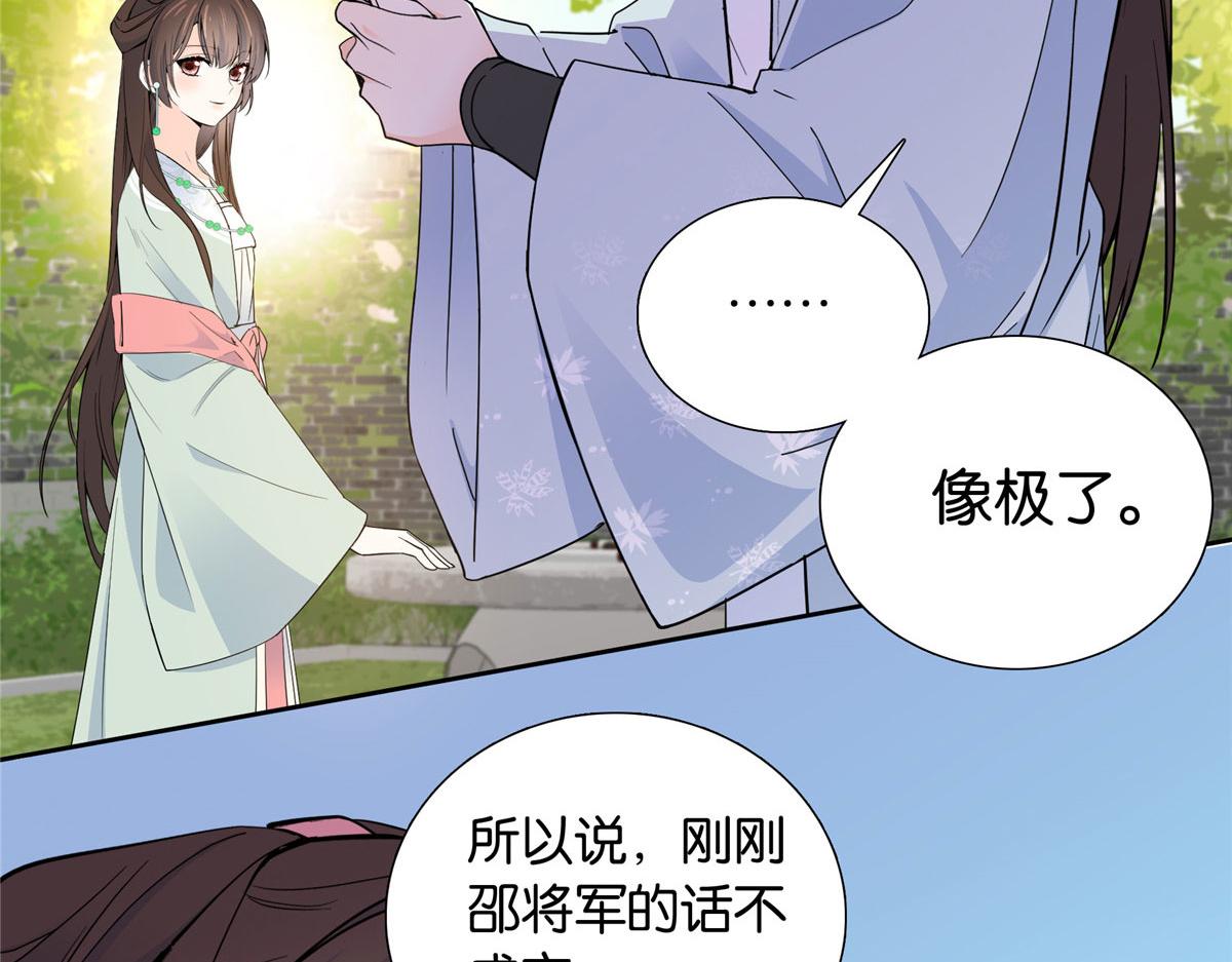 140 果然被宠坏了20