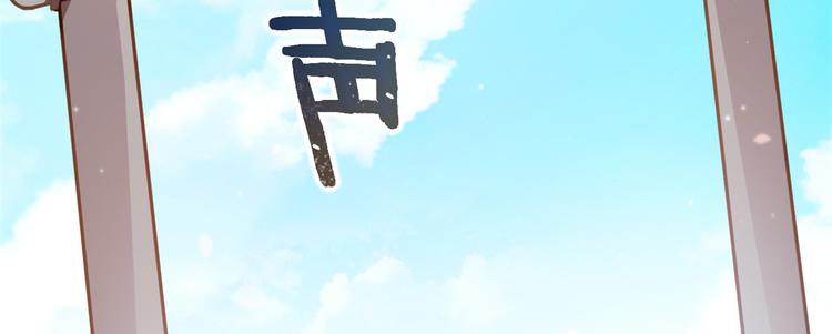 第04话 你就是巴不得甩下我！4