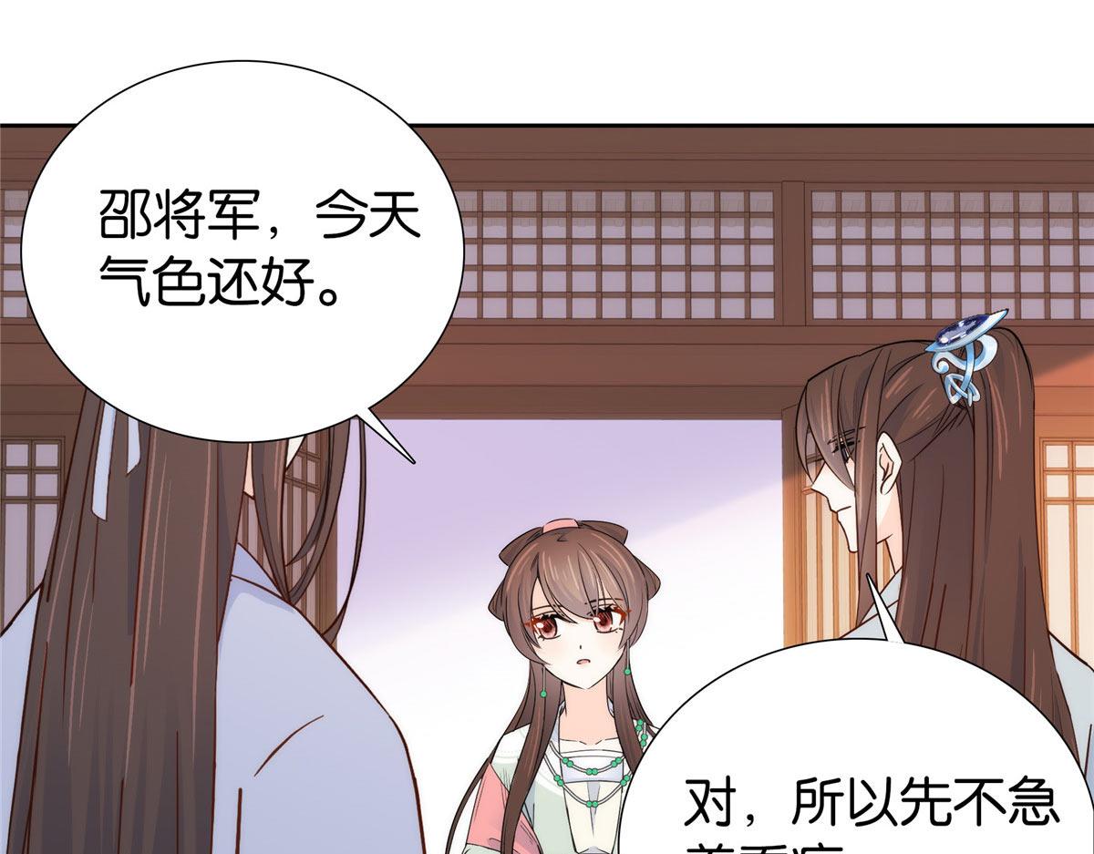 154 与大哥相认50