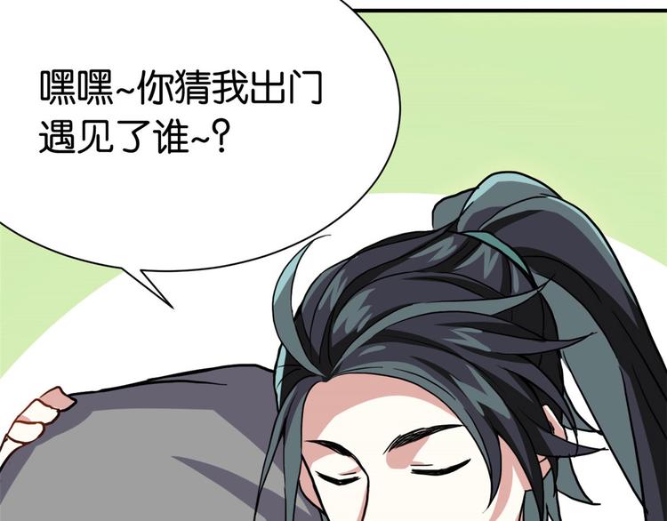 第07话 她生病了129