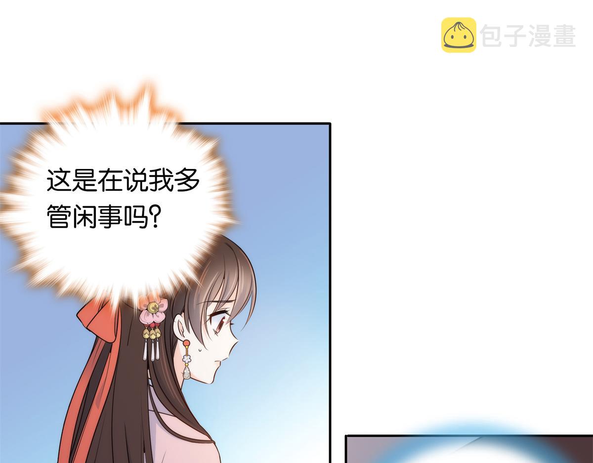 136 祖母是要把我关起来吗？81