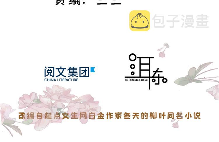 第51话 我闺女好厉害2