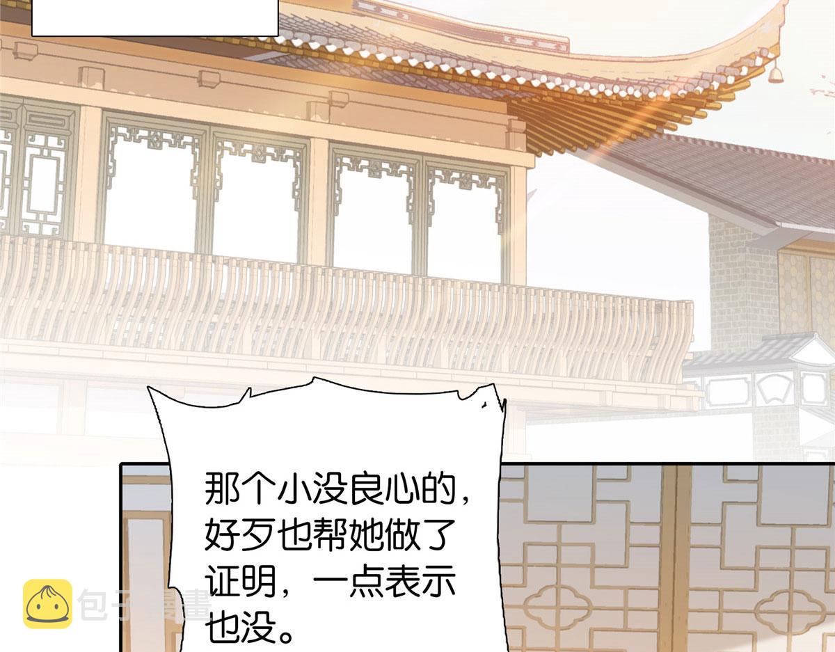 132 误会解开78