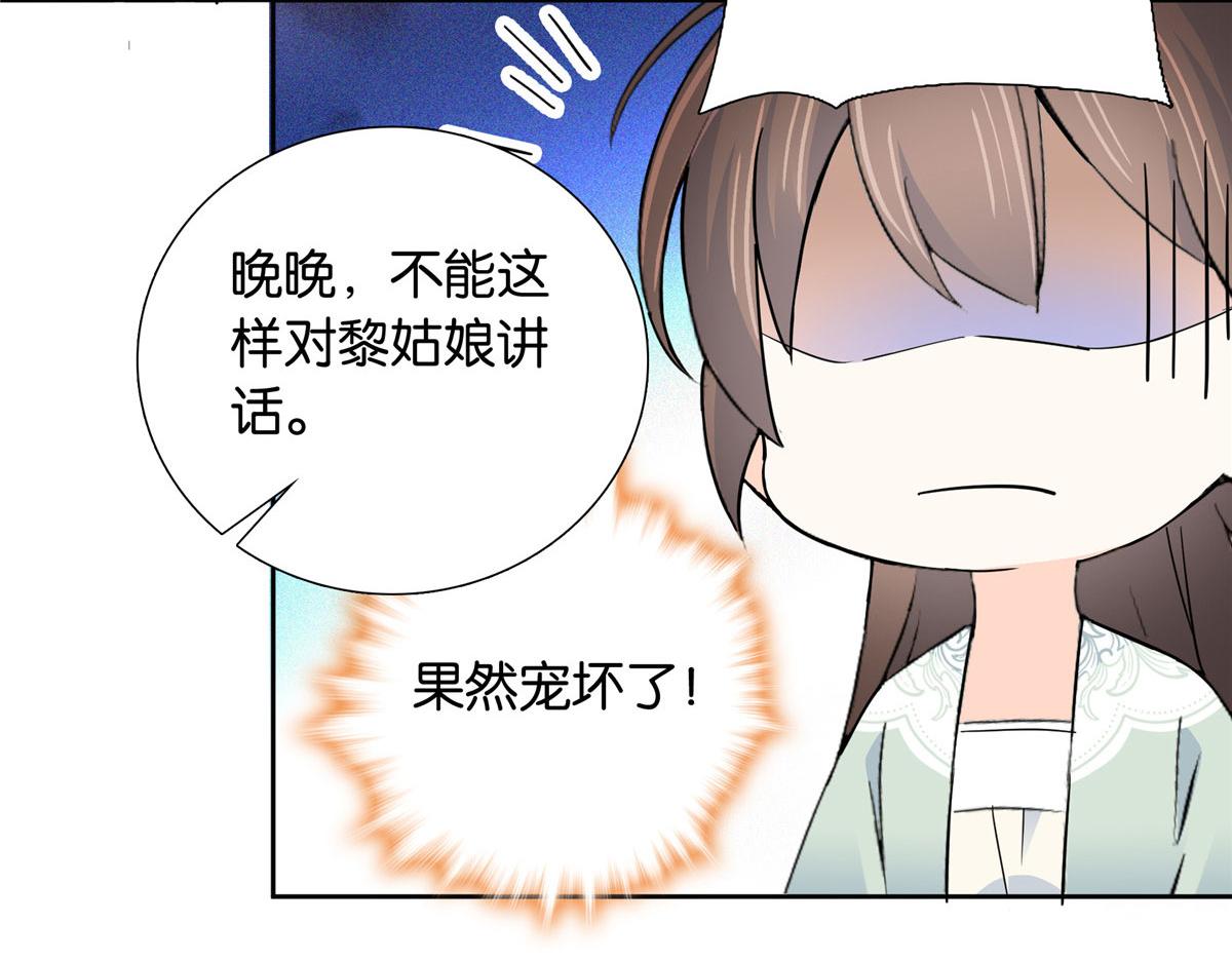 140 果然被宠坏了48