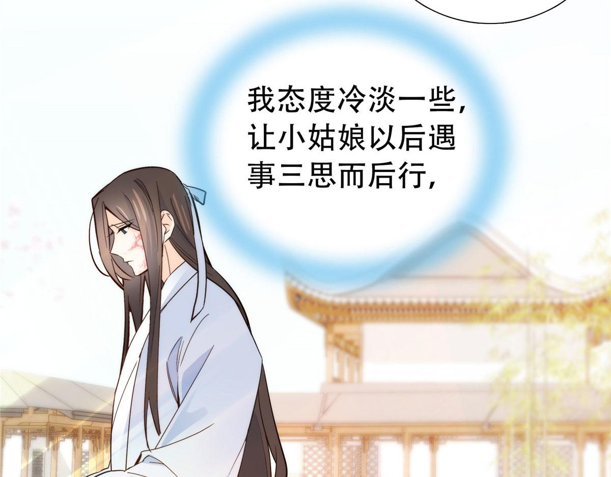 144 把邵将军衣服脱下来62
