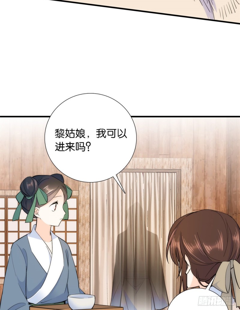 第75话 真是心细的让人讨厌12
