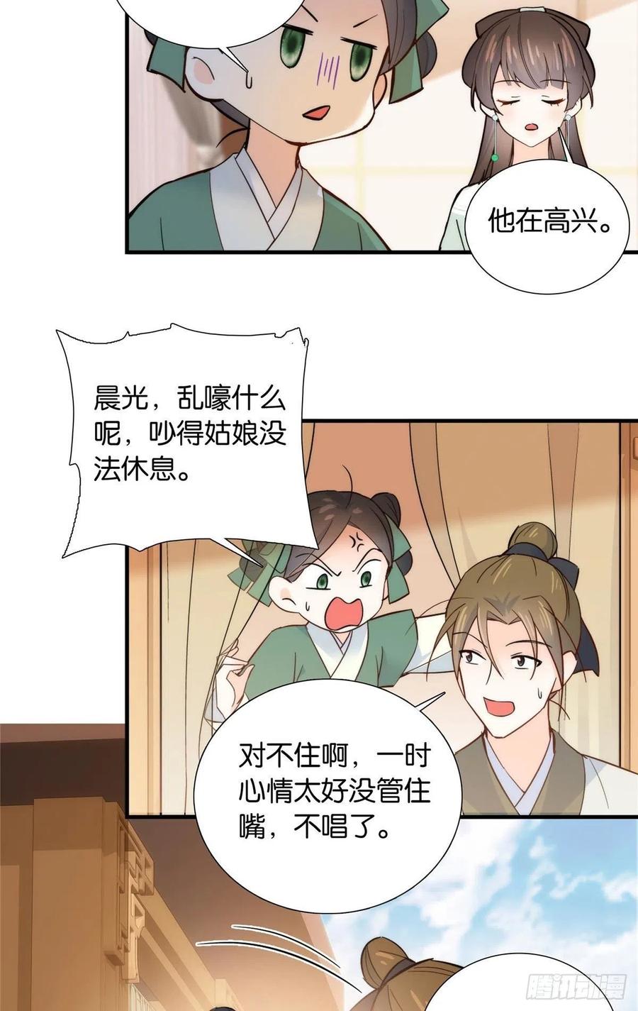 124 有人跟踪33