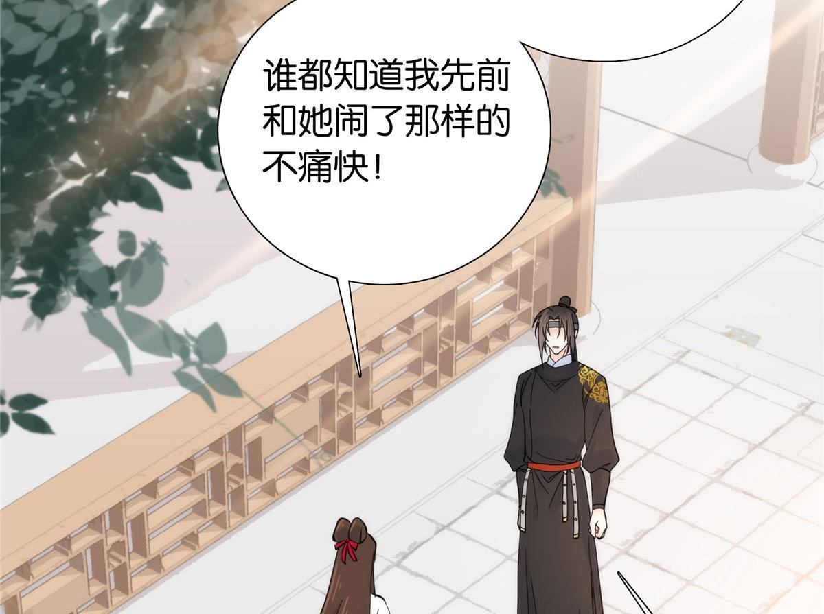 132 误会解开60