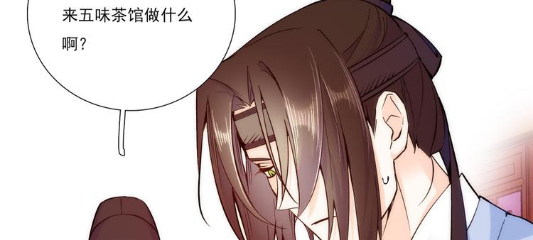 第52话 邵明渊你敢打我！30