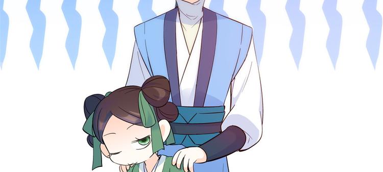 第36话 小娘子生得好漂亮68